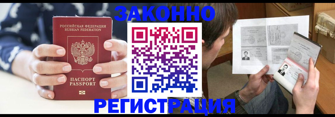 регистрация для дет. сада в Сланцах