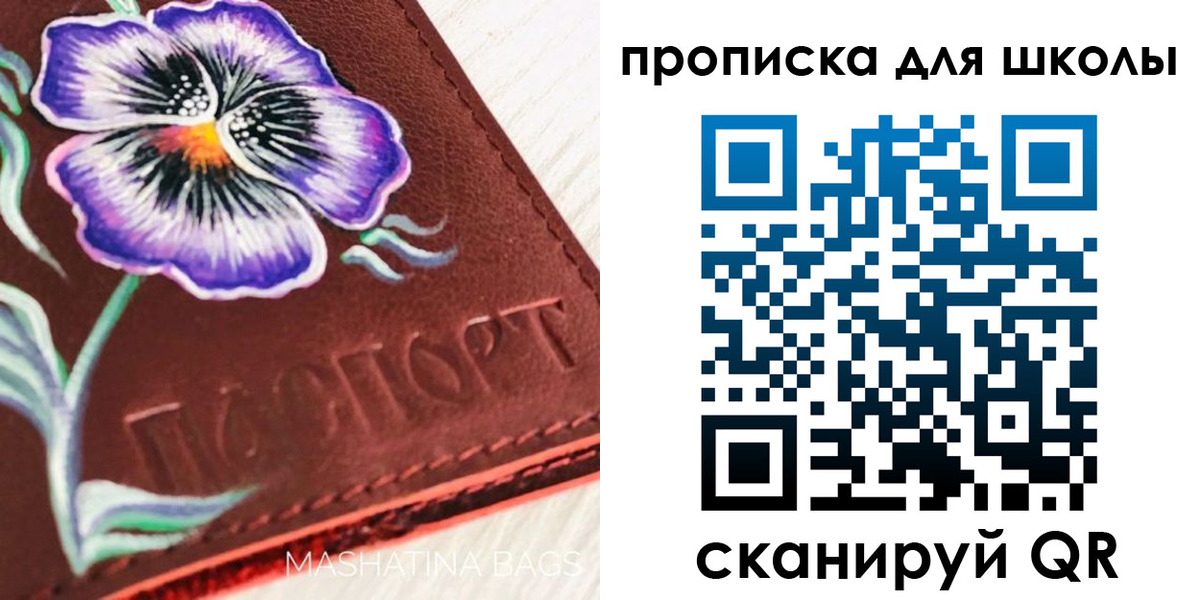 временная регистрация поиск в Сланцах