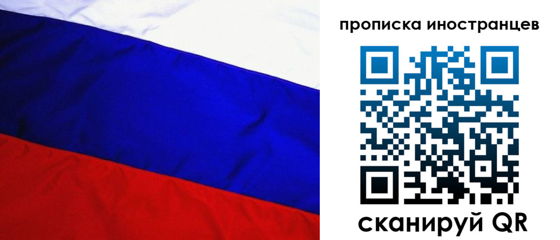регистрация в Сланцах