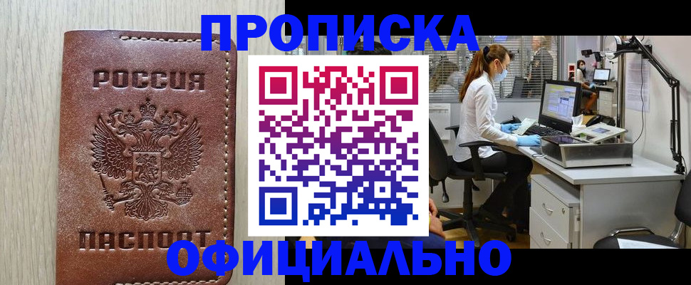 пропишу в квартире в Сланцах