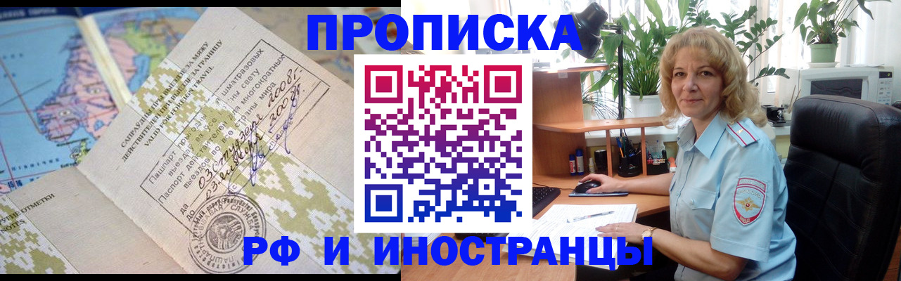 регистрация для дет. сада в Сланцах